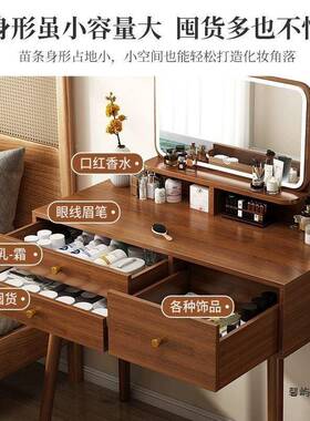 卧室妆台新中式轻奢感胡桃化色桌现妆代简约梳ESK小户型化妆台