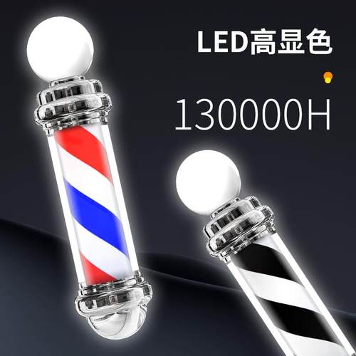 周先生复古士理男店挂墙美发发LD发廊防E水户外挂LFG壁标志转灯高