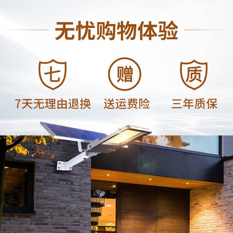太阳能路灯户外灯新农村6米5米工程高杆灯一体化带灯杆100w路灯