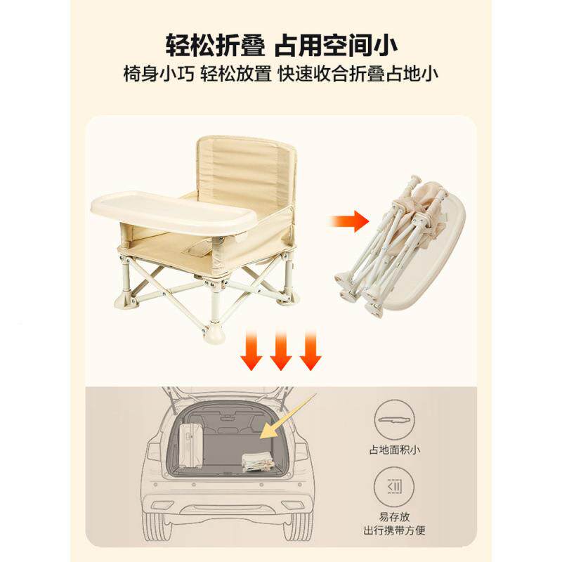 宝宝餐椅可折叠靠背矮款儿童拍户外小野餐椅照椅婴便携儿学坐椅子