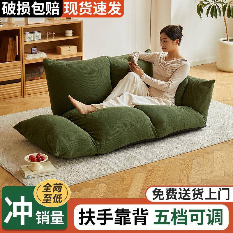 叠懒人沙发沙豆腐块榻榻阳米台单人小发飘窗VJV椅靠垫折网红坐垫