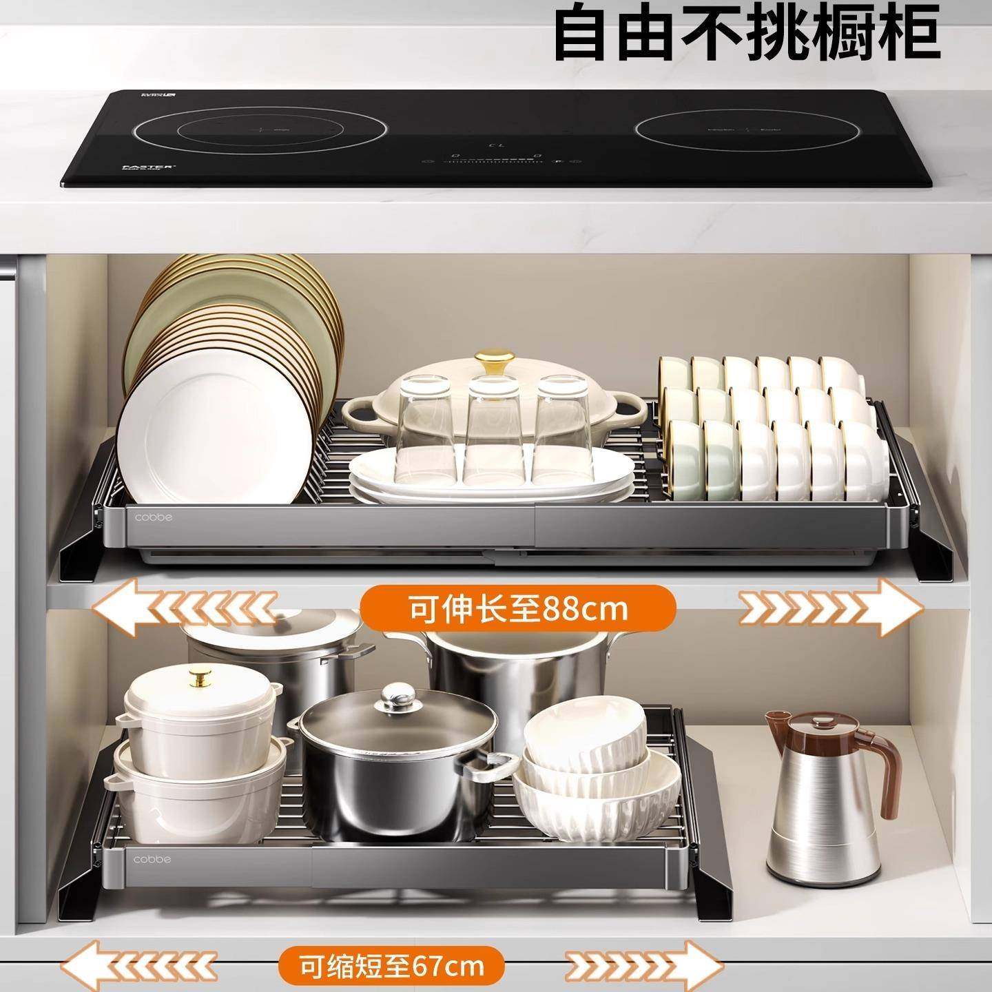 不锈钢橱柜拉篮厨房抽屉式碟可伸CG02缩沥水拉架免打孔抽碗纳置物,厨房/烹饪用具,抹布架/厨房清洁收纳架,淘宝优惠券,粉丝福利购,淘宝优惠卷