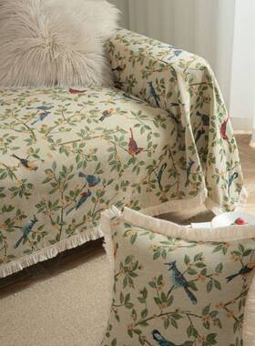田园沙发巾防猫抓提花面料花鸟绿色复古厚实多场景使用沙发盖毯