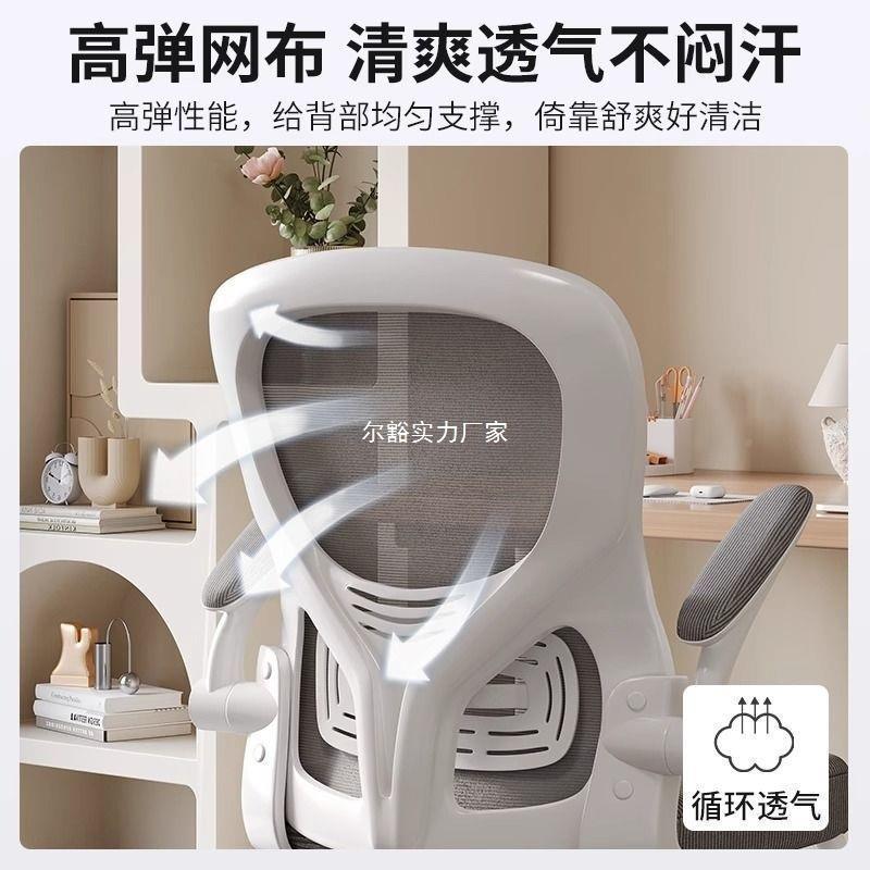 电脑家用久椅坐人办BLM体会工学椅学生宿舍学习椅议室职员公椅子