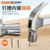 澳新具特钢622工纤维柄羊角锤子锤钢木工铁锤工地铁榔纯头钉带磁