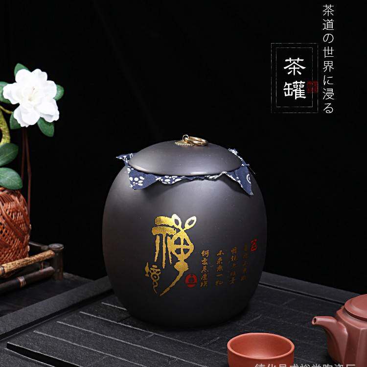 紫砂罐大号 复古圆形茶缸家用放红茶白茶黑茶陶瓷密封罐LOGO