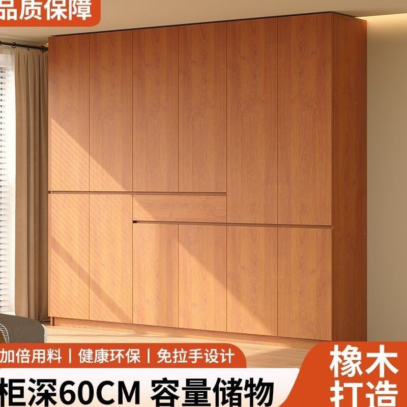 实木衣柜简约家用卧室免拉手收纳储物衣橱防霉带抽屉分段对开门