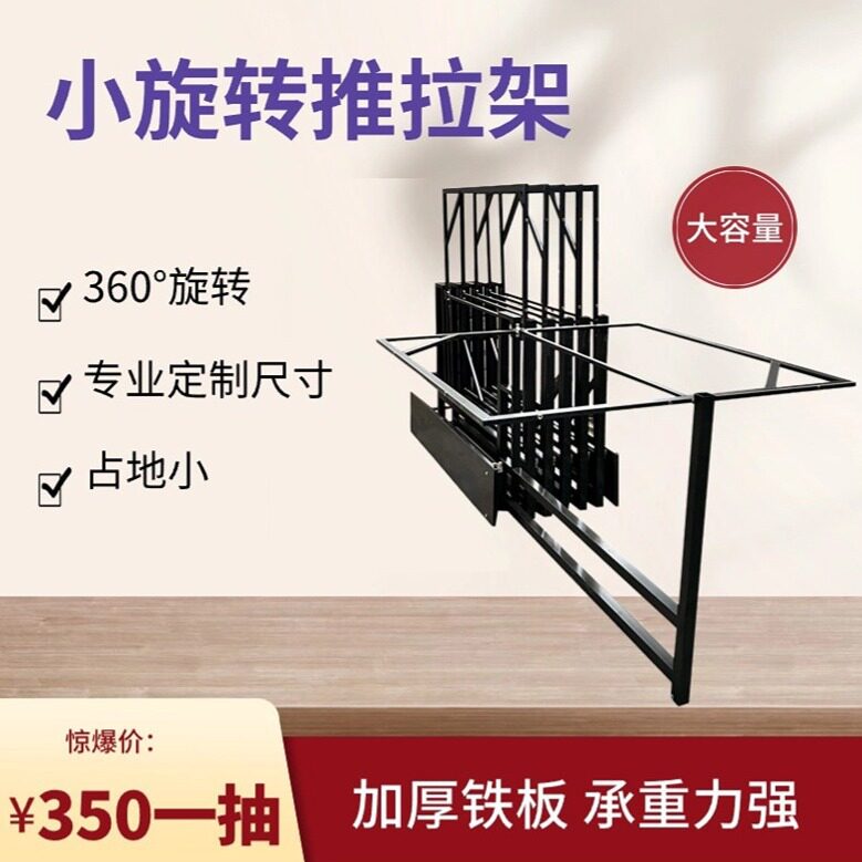 瓷砖抽拉旋转展架6012075150木地板样品展示架多功能立式落地式架