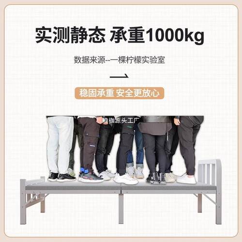 艺床家用铁单人床叠床成人办公室简LZ2-ZDC-易床硬舍板折床成人宿