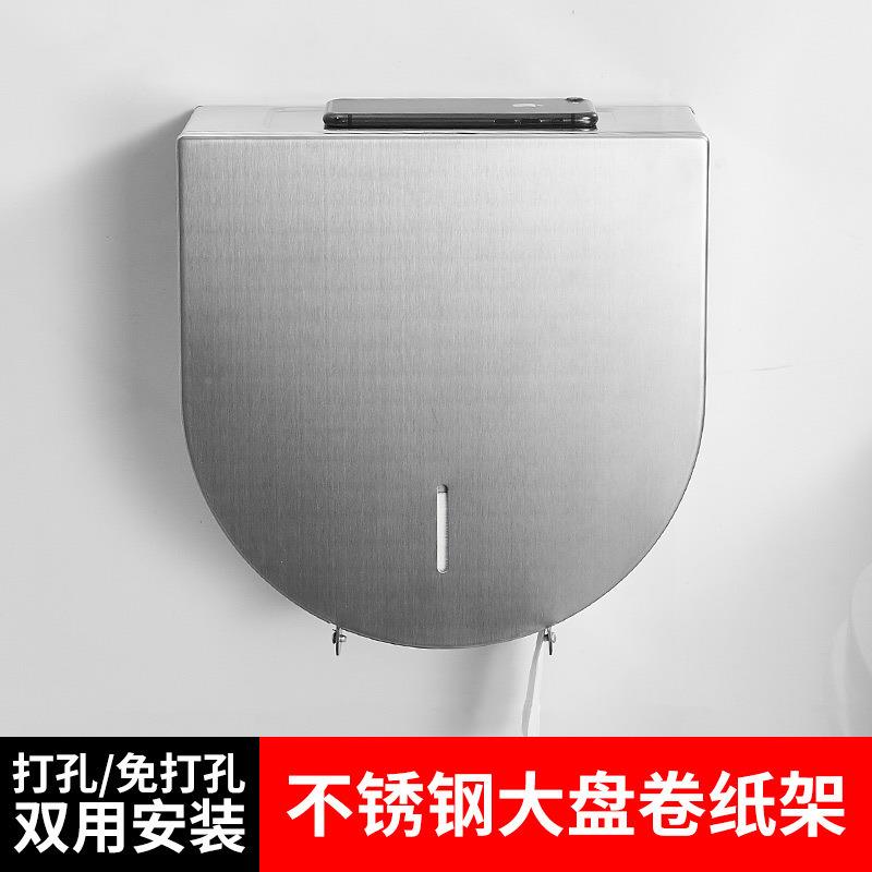 卫生大圆盘卷纸架厕纸架酒店商用抽707纸盒纸盒巾架浴室纸巾挂壁