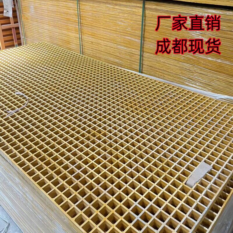 玻璃钢格栅盖板洗车房格栅树篦子排水沟鸽舍养殖场格栅光伏走道板