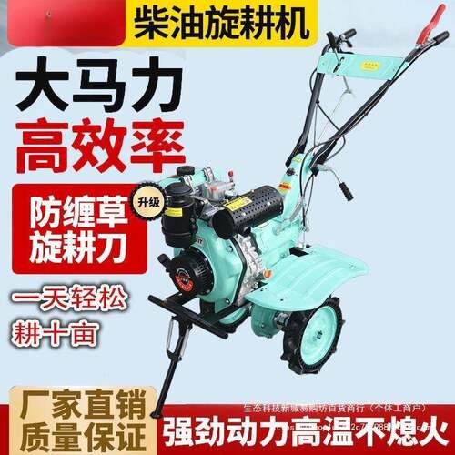 微耕机机柴油开沟机家用耕地机大型多功能农用机QAM犁械山地旋耕