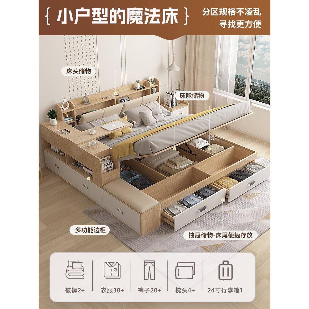 床小主卧大现代简约榻户型高箱床FY1529多功能榻米床储床物床板式