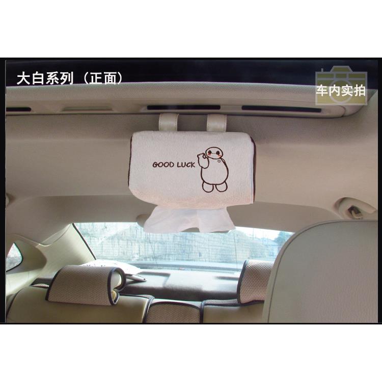 汽车史努比一用品车载车用纸巾抽纸窗套盒天挂式强磁吸顶式可爱盒