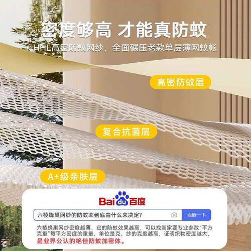 类坐床防蚊帐摔床Qtd35ijr用家卧室免安装蒙古米包儿童婴儿防床全