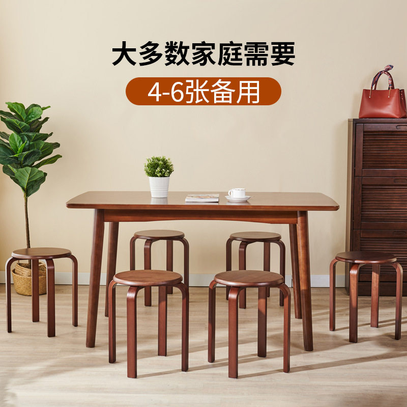 实木凳子餐椅家用木板凳矮凳收纳可摞叠圆凳子现代简约可叠放椅子