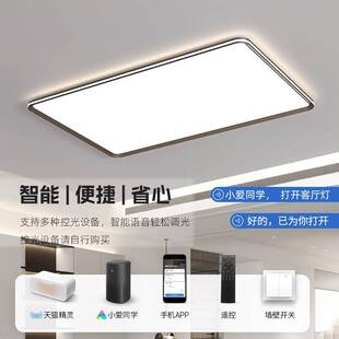 凌晶板全封闭客厅大厅主灯中山灯具LED吸顶灯护眼全屋套装卧室灯