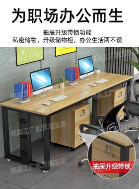 办4职员办脑公桌椅组合工I位公司单排简易公工作位电桌3人GJM4人