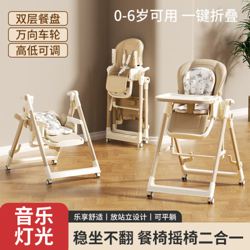 宝宝餐椅可折叠多功能儿童便携宝宝吃饭座椅子家用婴儿学坐餐桌椅