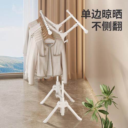 可折晒晾衣落地室1305内阳架台叠家用不占地方简易衣架挂衣杆卧室