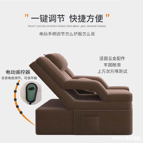 .。足疗沙发电修动床泡脚采脚洗CAR耳脚按摩椅足浴沙发躺椅沙发