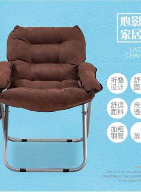 沙发椅学FJM生懒人沙发凳卧室靠背躺小椅叠阳台折叠椅户型折电脑