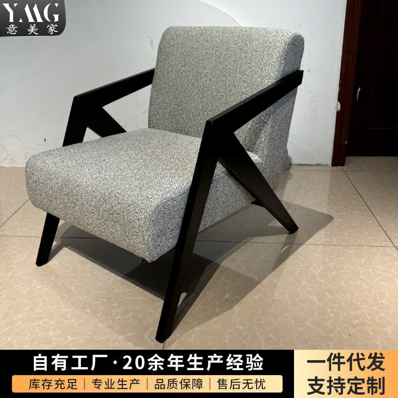 意美家靠背实木扶手客厅单人沙发椅休闲椅子条纹中古椅子KF4212