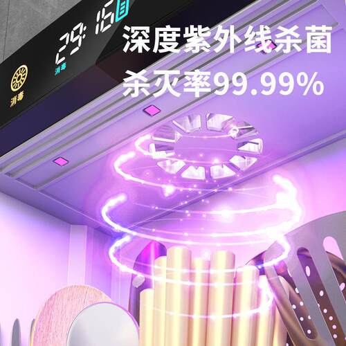 消毒A2119筷子笼家用免孔餐具收打纳紫外线定时风干盒子置物架壁