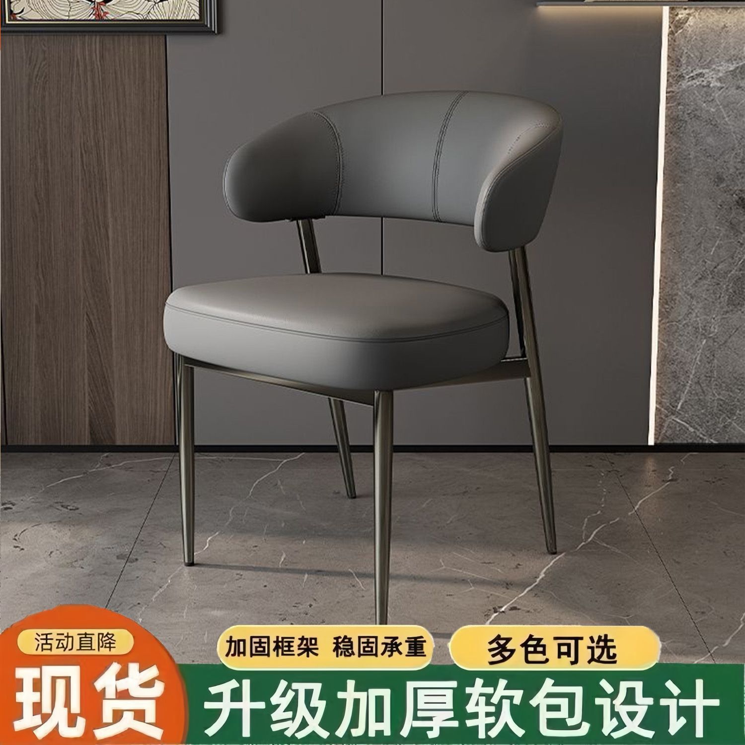 餐椅简约现代岛台餐桌椅家用靠背椅意式轻奢椅子极简酒店餐桌椅子