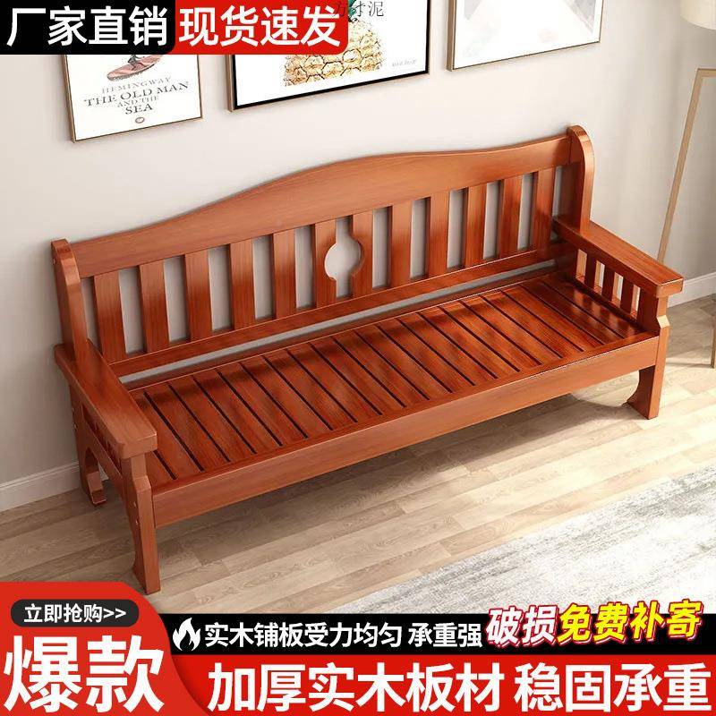 新BEO中式实木沙发组合小户型卧室厅寓简易单三人位出租客双屋公