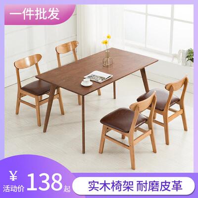 适老办公椅餐椅椅老养老院具老年椅家老年公寓椅餐桌椅87040靠背