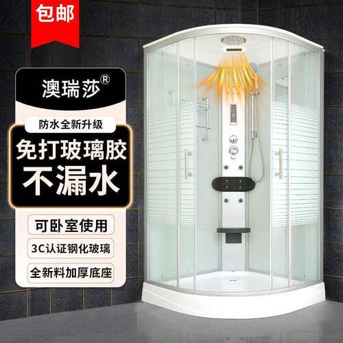 整体淋浴房家冲用一293体钢化玻璃简易洗澡房隔沐浴房桑式拿凉浴