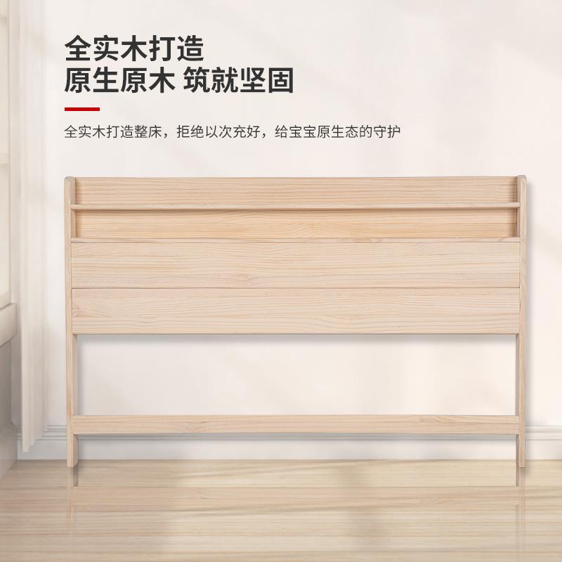 2I天节实木床头板无靠背板单人1.5床床头双人头798单买床头然板靠