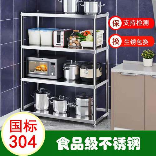 3279p厨房置物架特厚34不x锈钢货0架落式多层微波炉烤箱架子5地层
