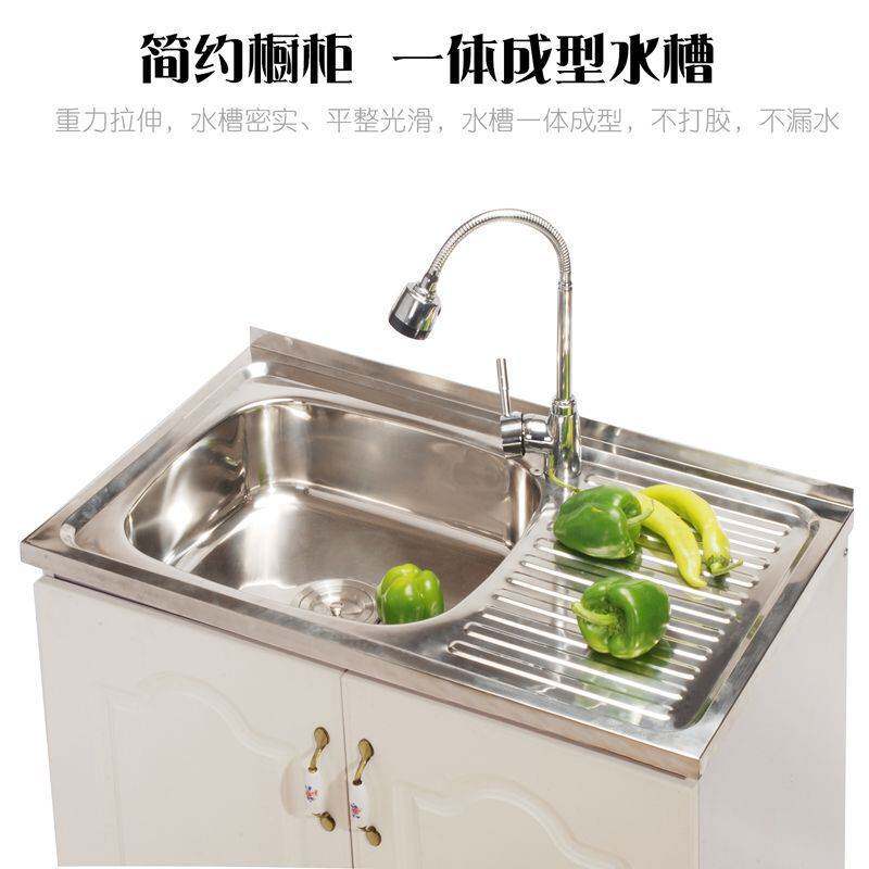 厨房不锈钢水槽柜子洗菜碗盆单双槽带支架洗衣水池储物一体柜