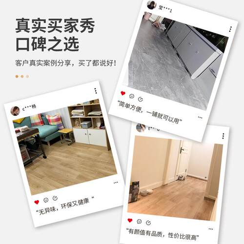 耐VTZ地板革家磨用水v泥地直接铺加厚防水瓷砖pc塑胶垫地板贴纸自