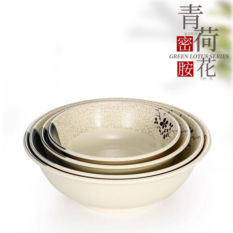 美密尔惠胺碗仿瓷餐厅饭店餐具塑50/W3系料饭碗碗面碗早餐商店汤