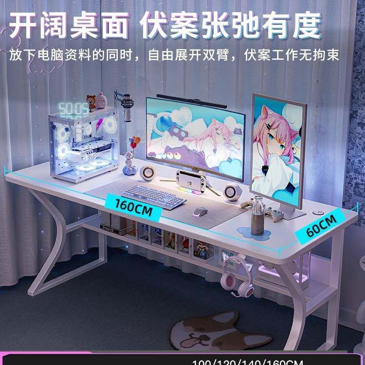 白色电竞桌子电脑桌台式家用办公桌椅套装简易卧室书桌学习写字桌