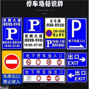 道路交通标志牌指示牌 高速公路警示牌支架施工牌 反光工程告示牌