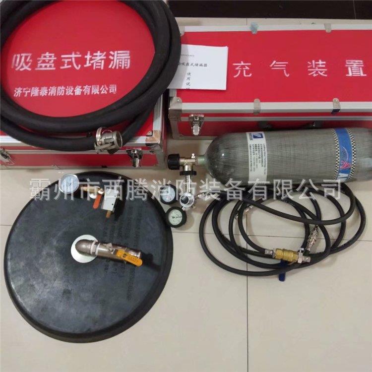 气动吸JXM式盘式排流堵漏气动吸盘油气罐车堵漏器工具动补漏器