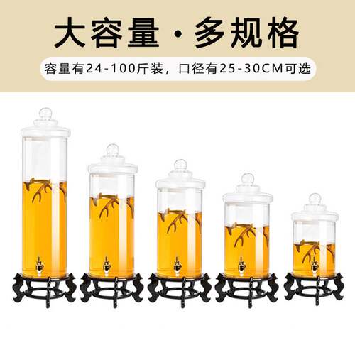GZ6M大容量泡酒玻璃瓶带龙头鹿茸泡酒酒瓶40斤50斤100斤酒坛