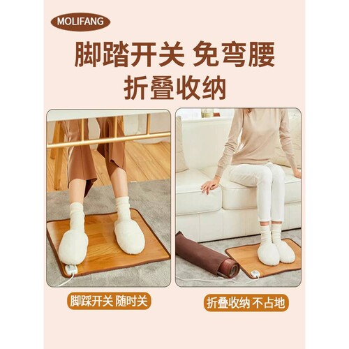 冬天办公室暖脚垫石墨烯脚底加热垫发热地毯电热烤捂脚桌下暖脚宝