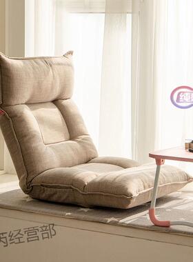 懒人沙LCE飘发床上靠背椅人卧室休闲沙发阳台慵懒感坐垫窗折叠单