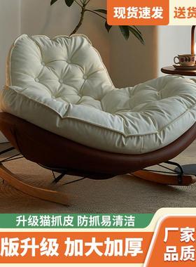 企鹅VTQ椅厅多扣企鹅摇椅摇蜂椅懒人沙发窝午睡出租屋客阳台摇摇