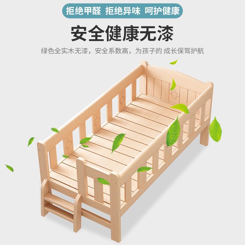 儿童床实木婴拼接床大床边加宽男孩单人小女孩见详情床宝宝床贸儿