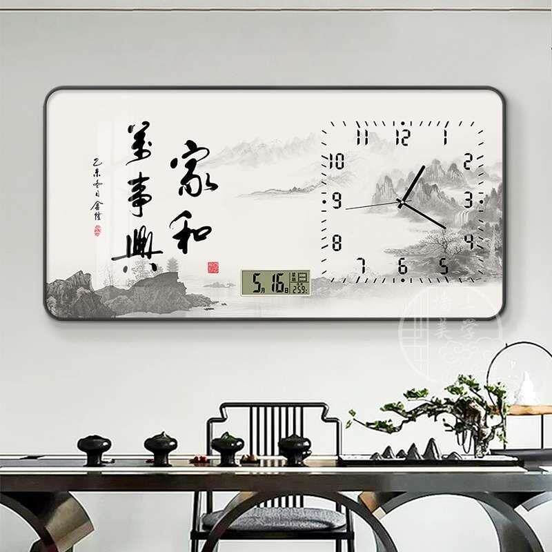 2电XY86078124新款天道酬勤客厅钟挂钟新中式餐0表厅万年历子钟办