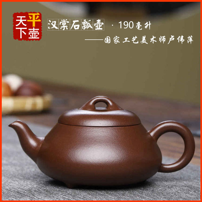 紫泥汉棠石瓢壶宜兴紫砂壶茶具茶道文玩泡茶器家用名家传手工原矿
