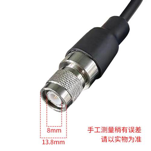 RF射频连HZG接线轴TNC公转TC2公同N线50-3馈线跳线延长线米