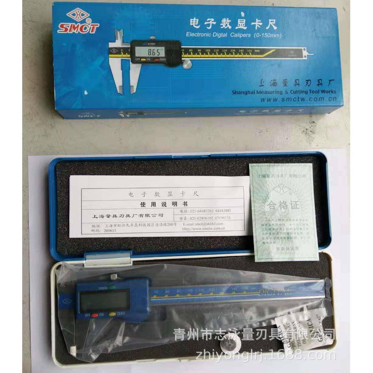 原527厂外径千分尺0-25-150-7显5-100-52-500数上海量具刃具厂