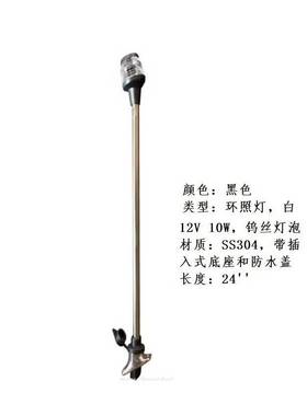 厂家直销4寸12寸21寸24寸52寸不锈钢白灯环照灯LED灯泡游艇信号灯